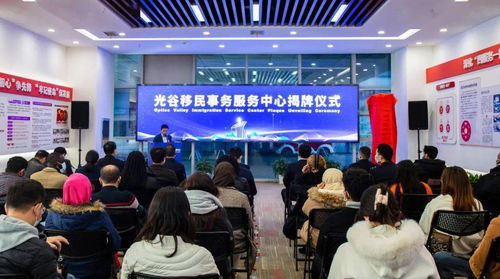 光谷首家武汉信息技术咨询服务正式揭牌，助推科技创新与产业升级