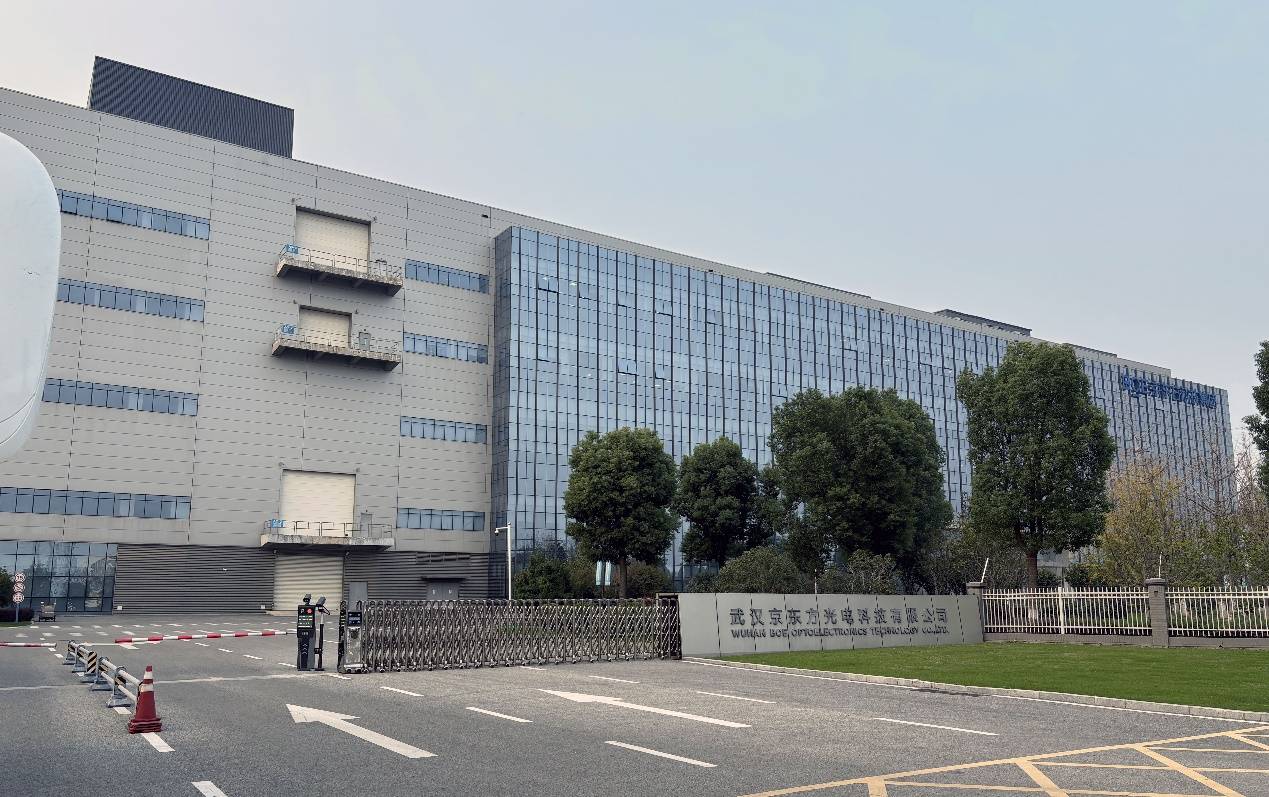 京东方武汉工厂 ADS Pro技术创新引领液晶显示行业高质量发展